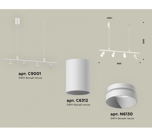 Подвесной светильник Ambrella Light Traditional DIY (С9001, С6312, N6130) XB9001100