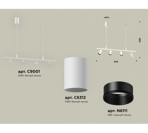 Подвесной светильник Ambrella Light Traditional DIY (С9001, С6312, N6111) XB9001130