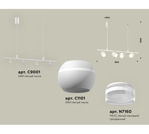 Подвесной светильник Ambrella Light Traditional DIY (С9001, С1101, N7160) XB9001550