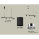 Подвесной светильник Ambrella Light Traditional DIY (С9002, С6313, N6112) XB9002130