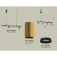 Подвесной светильник Ambrella Light Traditional DIY (С9002, С6327, N6102) XB9002300