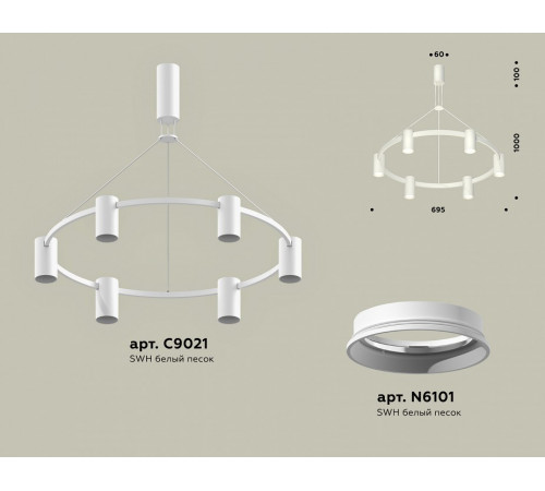 Подвесная люстра Ambrella Light Traditional DIY (С9021, N6101) XB9021100