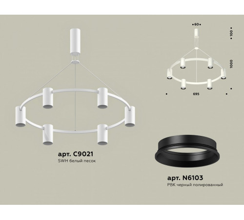 Подвесная люстра Ambrella Light Traditional DIY (С9021, N6103) XB9021101 Подвесная люстра Ambrella Light Traditional DIY (С9021, N6103) XB9021101