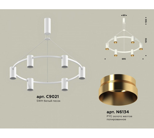 Подвесная люстра Ambrella Light Traditional DIY (С9021, N6134) XB9021152 Подвесная люстра Ambrella Light Traditional DIY (С9021, N6134) XB9021152