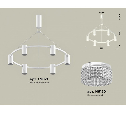 Подвесная люстра Ambrella Light Traditional DIY (С9021, N6150) XB9021200
