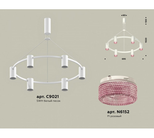 Подвесная люстра Ambrella Light Traditional DIY (С9021, N6152) XB9021201