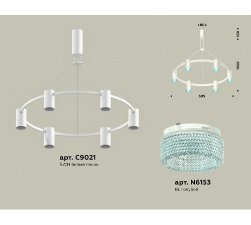 Подвесная люстра Ambrella Light Traditional DIY (С9021, N6153) XB9021202 Подвесная люстра Ambrella Light Traditional DIY (С9021, N6153) XB9021202