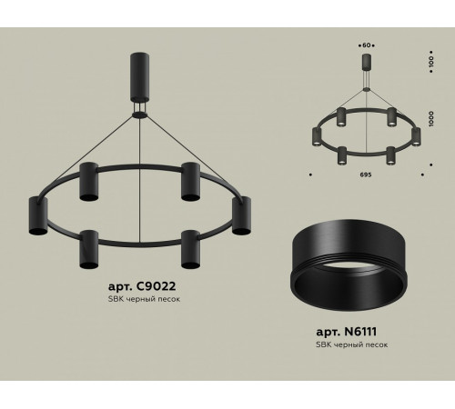 Подвесная люстра Ambrella Light Traditional DIY (С9022, N6111) XB9022150