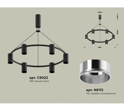 Подвесная люстра Ambrella Light Traditional DIY (С9022, N6112) XB9022151