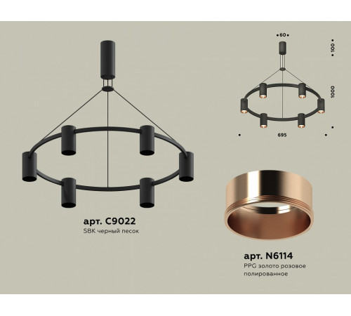 Подвесная люстра Ambrella Light Traditional DIY (С9022, N6114) XB9022153 Подвесная люстра Ambrella Light Traditional DIY (С9022, N6114) XB9022153