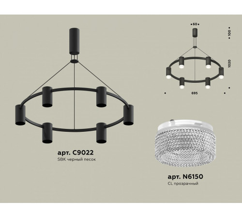 Подвесная люстра Ambrella Light Traditional DIY (С9022, N6150) XB9022200 Подвесная люстра Ambrella Light Traditional DIY (С9022, N6150) XB9022200