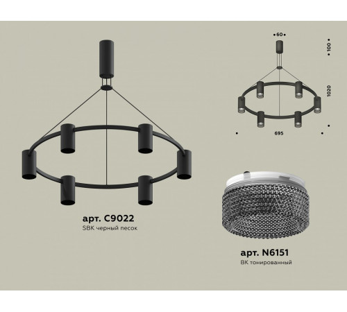 Подвесная люстра Ambrella Light Traditional DIY (С9022, N6151) XB9022201