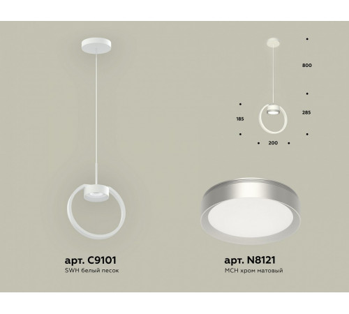 Подвесной светильник Ambrella Light Traditional (C9101, N8121) XB9101101 Подвесной светильник Ambrella Light Traditional (C9101, N8121) XB9101101