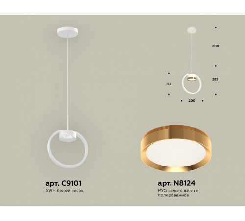 Подвесной светильник Ambrella Light Traditional (C9101, N8124) XB9101103