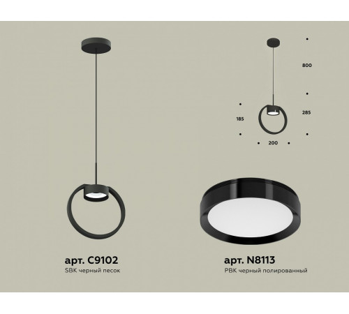 Подвесной светильник Ambrella Light Traditional (C9102, N8113) XB9102100