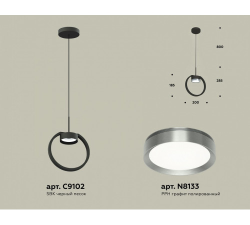 Подвесной светильник Ambrella Light Traditional (C9102, N8133) XB9102102