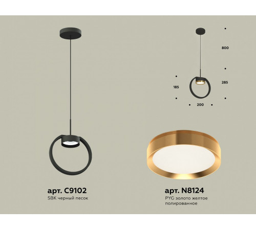 Подвесной светильник Ambrella Light Traditional (C9102, N8124) XB9102103