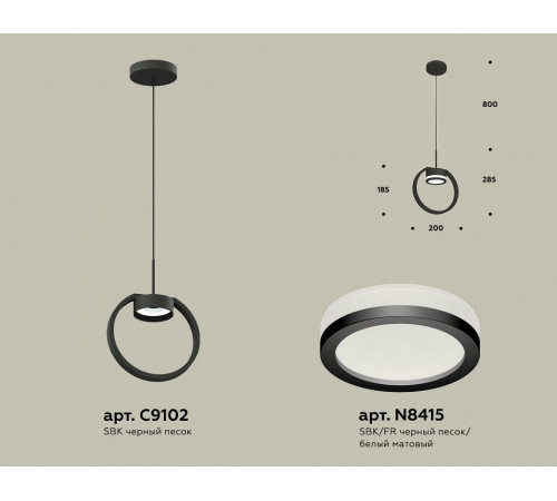 Подвесной светильник Ambrella Light Traditional (C9102, N8415) XB9102150