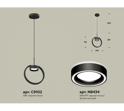 Подвесной светильник Ambrella Light Traditional (C9102, N8434) XB9102151