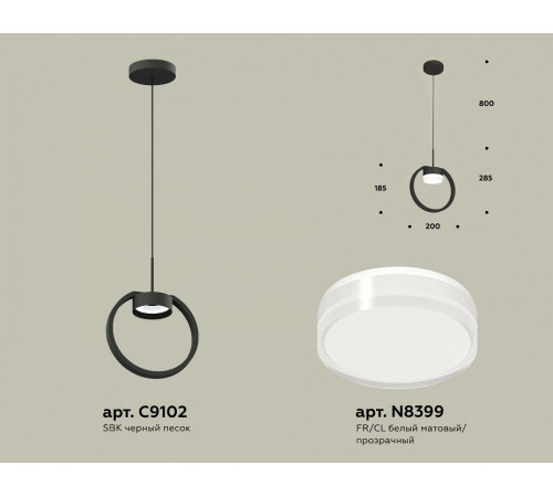 Подвесной светильник Ambrella Light Traditional (C9102, N8399) XB9102154