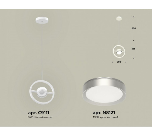 Подвесной светильник Ambrella Light Traditional (C9111, N8121) XB9111101