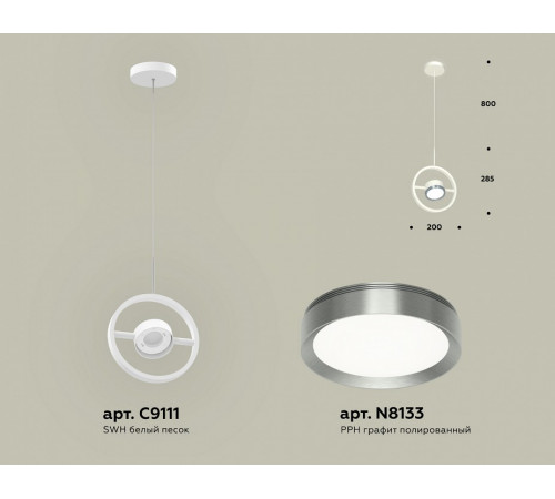 Подвесной светильник Ambrella Light Traditional (C9111, N8133) XB9111102