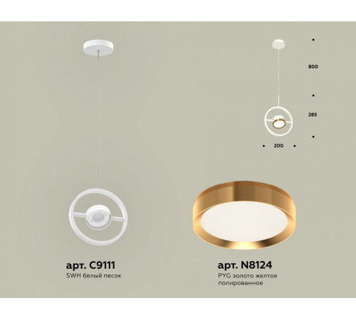 Подвесной светильник Ambrella Light Traditional (C9111, N8124) XB9111103