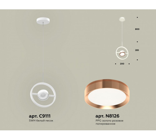 Подвесной светильник Ambrella Light Traditional (C9111, N8126) XB9111104