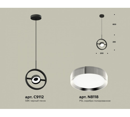 Подвесной светильник Ambrella Light Traditional (C9112, N8118) XB9112101