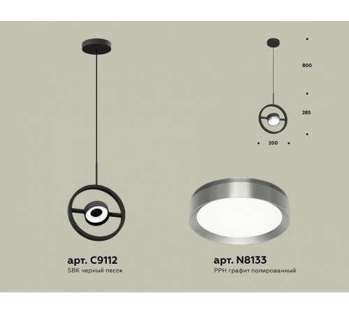Подвесной светильник Ambrella Light Traditional (C9112, N8133) XB9112102