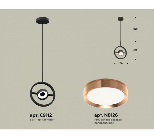 Подвесной светильник Ambrella Light Traditional (C9112, N8126) XB9112104