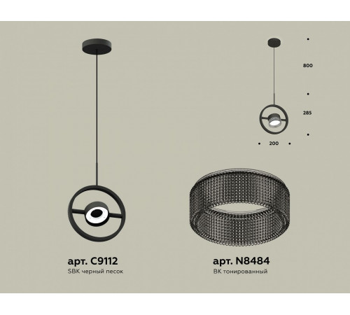 Подвесной светильник Ambrella Light Traditional (C9112, N8484) XB9112150