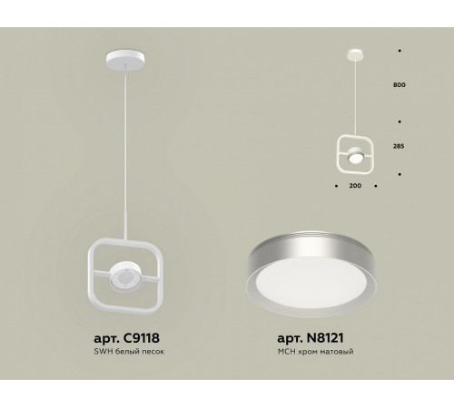 Подвесной светильник Ambrella Light Traditional (C9118, N8121) XB9118101