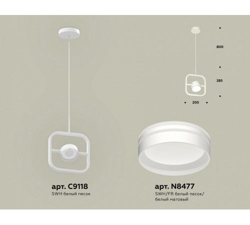 Подвесной светильник Ambrella Light Traditional (C9118, N8477) XB9118154