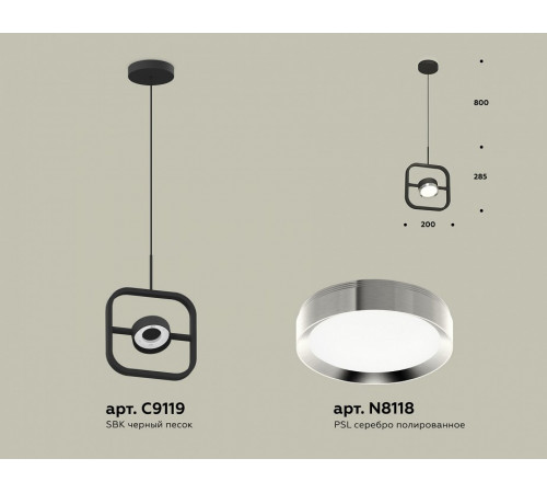 Подвесной светильник Ambrella Light Traditional (C9119, N8118) XB9119101