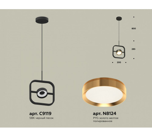 Подвесной светильник Ambrella Light Traditional (C9119, N8124) XB9119103