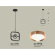 Подвесной светильник Ambrella Light Traditional (C9119, N8126) XB9119104