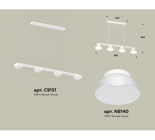 Подвесной светильник Ambrella Light Traditional (C9151, N8140) XB9151100