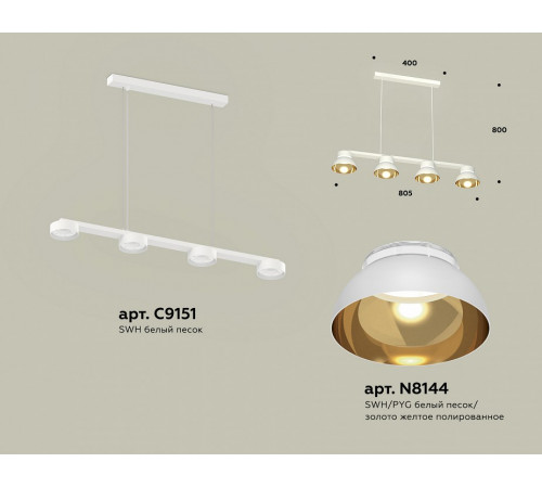 Подвесной светильник Ambrella Light Traditional (C9151, N8144) XB9151101