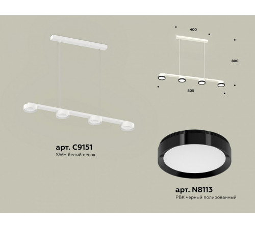 Подвесной светильник Ambrella Light Traditional (C9151, N8113) XB9151151