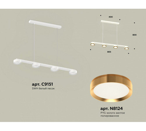 Подвесной светильник Ambrella Light Traditional (C9151, N8124) XB9151152