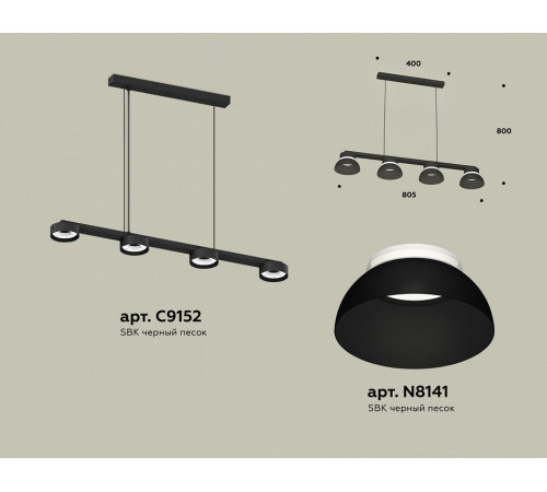 Подвесной светильник Ambrella Light Traditional (C9152, N8141) XB9152100