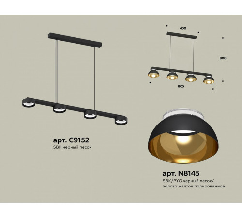 Подвесной светильник Ambrella Light Traditional (C9152, N8145) XB9152101