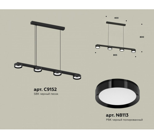 Подвесной светильник Ambrella Light Traditional (C9152, N8113) XB9152150