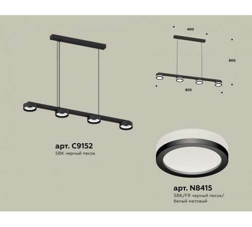 Подвесной светильник Ambrella Light Traditional (C9152, N8415) XB9152200