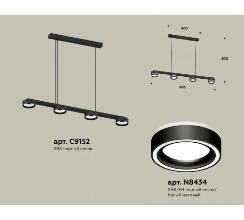 Подвесной светильник Ambrella Light Traditional (C9152, N8434) XB9152201
