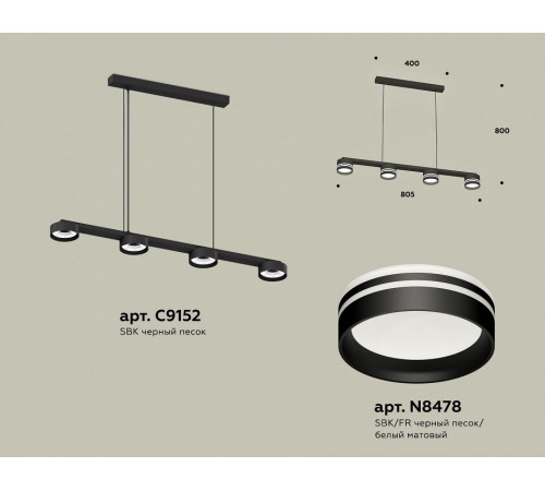 Подвесной светильник Ambrella Light Traditional (C9152, N8478) XB9152204