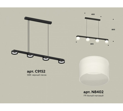 Подвесной светильник Ambrella Light Traditional (C9152, N8402) XB9152205