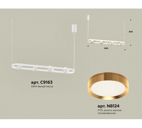 Подвесной светильник Ambrella Light Traditional (C9163, N8124) XB9163102