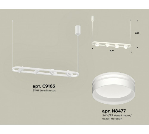 Подвесной светильник Ambrella Light Traditional (C9163, N8477) XB9163153